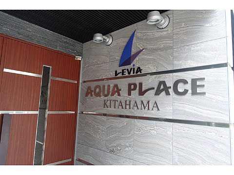 現地外観写真 DSC06101