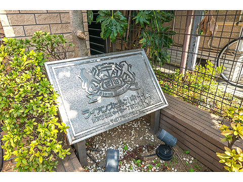 その他共用部 エンブレム