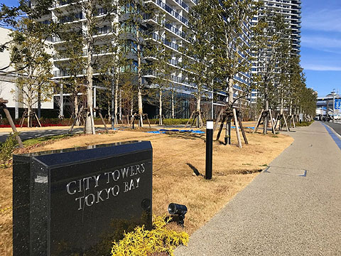 その他共用部　館銘板１