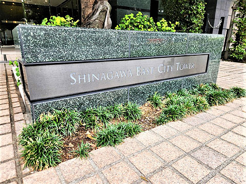 その他共用部 館銘板