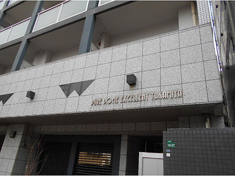 現地外観写真　外観