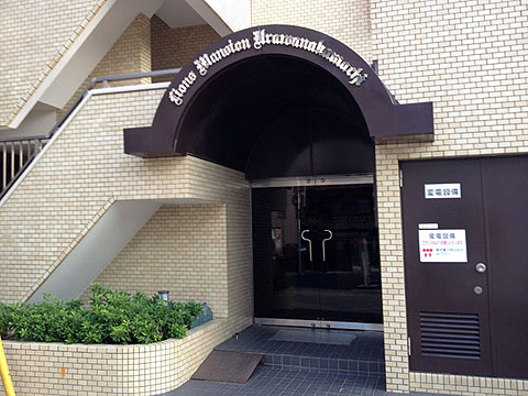 その他共用部 エントランス1