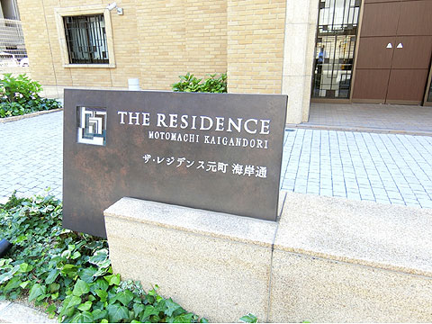 エントランス エンブレム