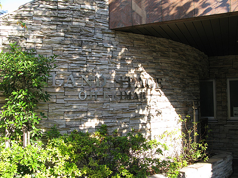 その他共用部 写真1