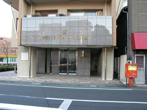 その他共用部 エントランス1