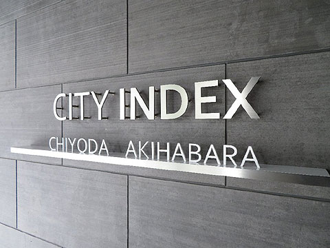 その他共用部 IMG_5732