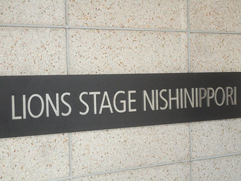 その他共用部　写真1