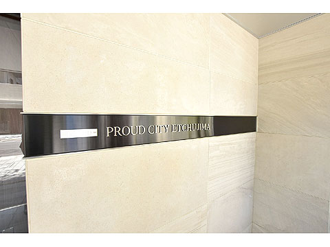 その他共用部　館銘板