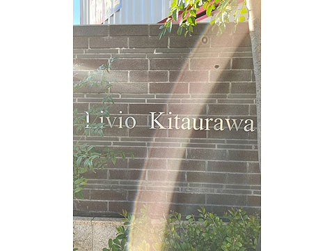 現地外観写真 外観