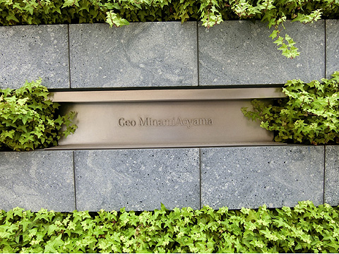 その他共用部　CIMG2675