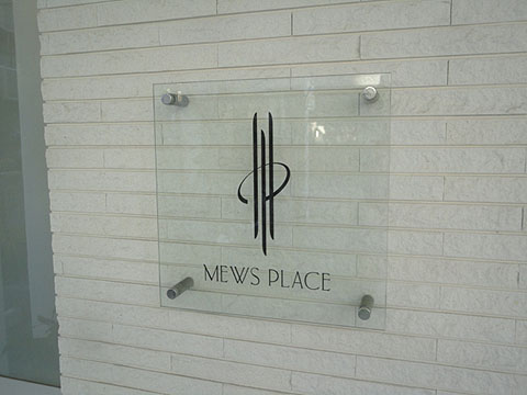 その他共用部　写真1