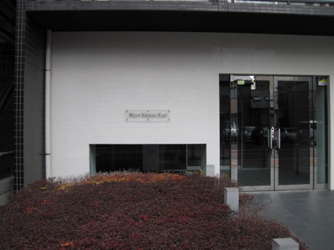 その他共用部 エントランス2