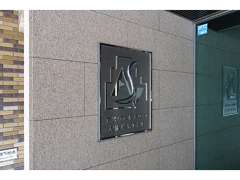 現地外観写真　DSC07354