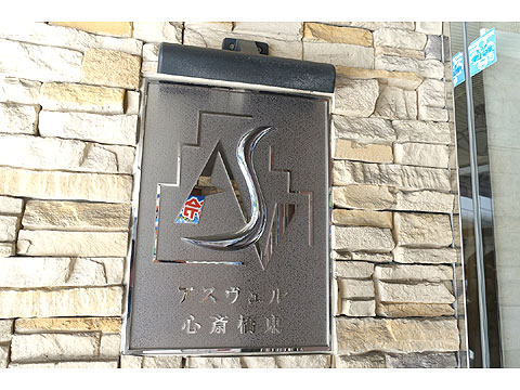 現地外観写真 DSC04800