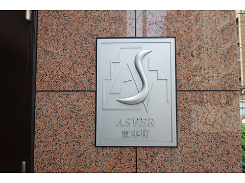 現地外観写真 DSC07133