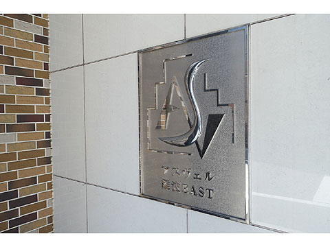 現地外観写真　DSC08887