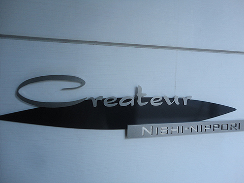 その他共用部　写真１