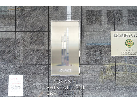 現地外観写真 DSC04086