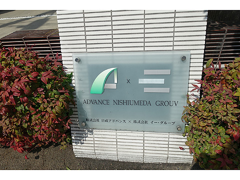 現地外観写真　DSC04999