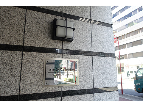 現地外観写真 DSC03192