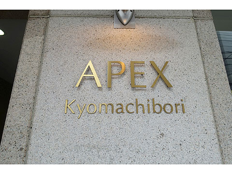 現地外観写真 DSC05900