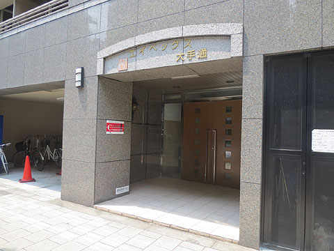 現地外観写真 IMG_3145