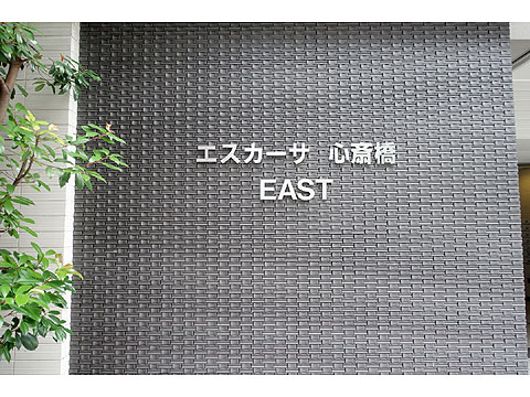 現地外観写真 DSC04849