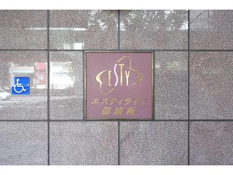 現地外観写真 DSC08751