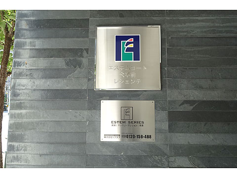 現地外観写真　DSC07448