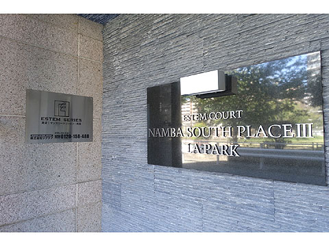 現地外観写真　DSC09429