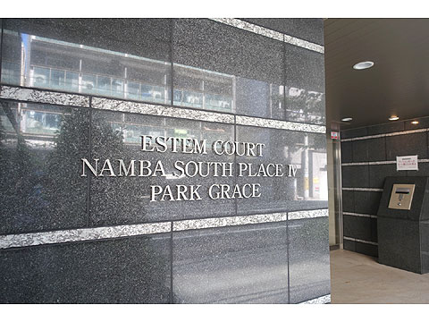 現地外観写真 DSC09454