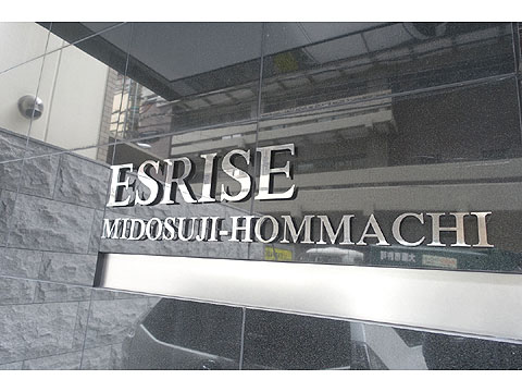 現地外観写真 DSC06255