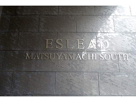 現地外観写真　DSC04871