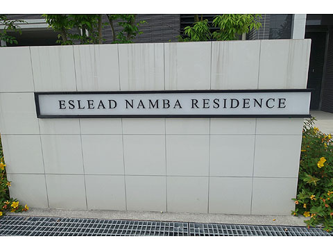 現地外観写真 DSC04224