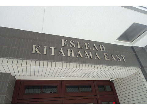 現地外観写真 DSC05237