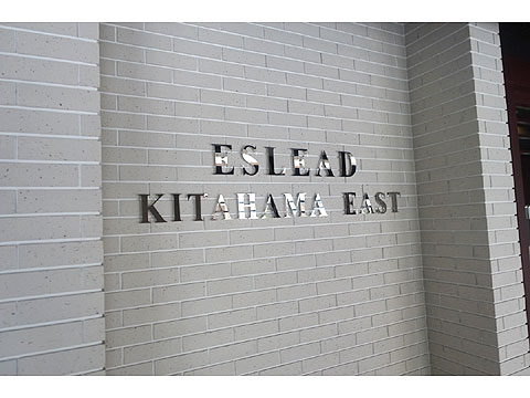 エントランス DSC05240