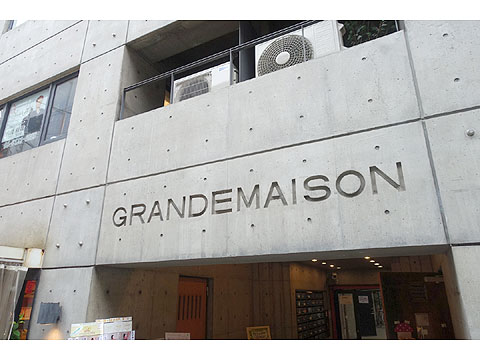 現地外観写真 DSC06501