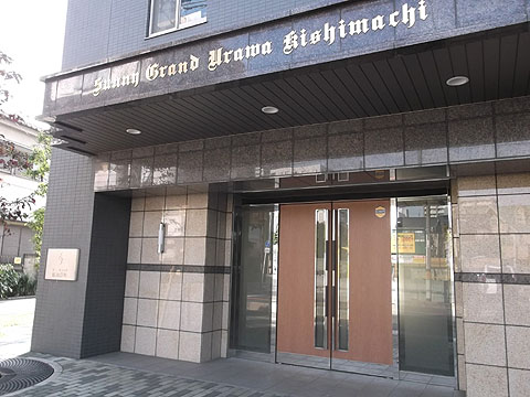 その他共用部　エントランス１