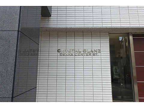 現地外観写真　DSC00416