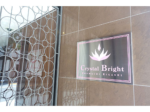 現地外観写真　DSC07231