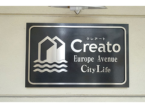 現地外観写真 DSC04068