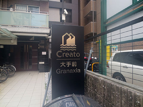 現地外観写真 IMG_3121