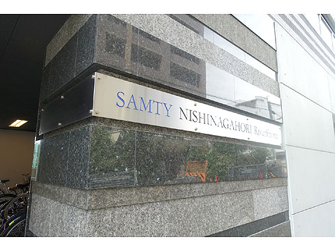 現地外観写真 DSC09916