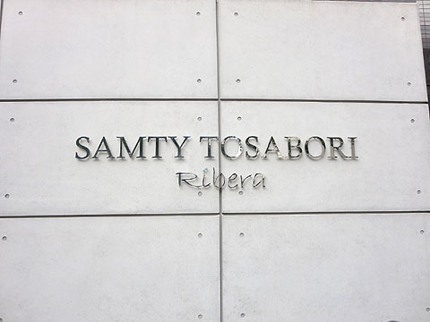 現地外観写真 IMG_4253