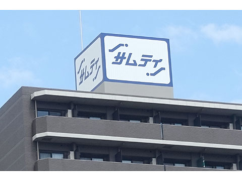 現地外観写真 DSC05144