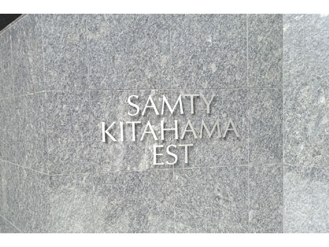 現地外観写真 DSC05261