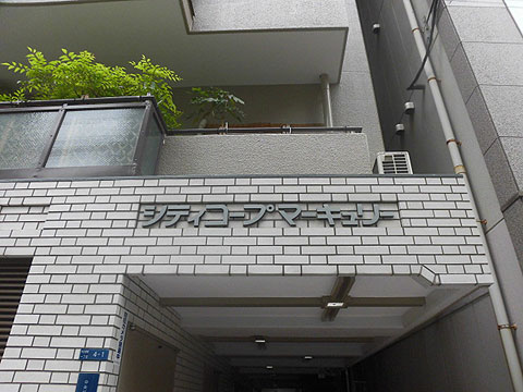 現地外観写真 CIMG8594