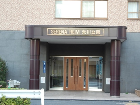 その他共用部 エントランス1