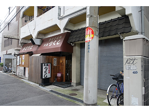 現地外観写真　DSC02569