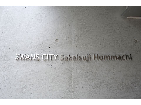 現地外観写真 DSC06904